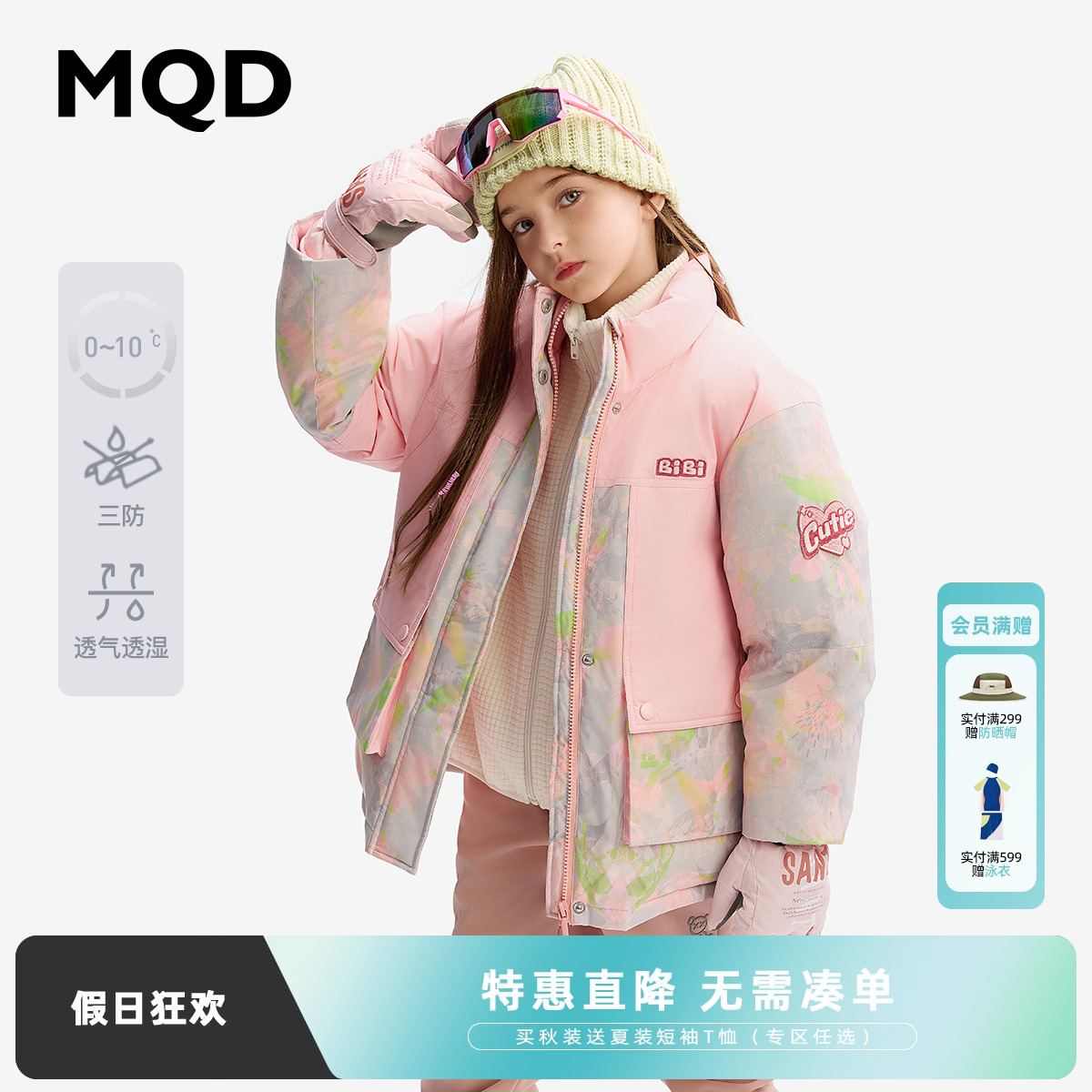 2024新款女童冬装