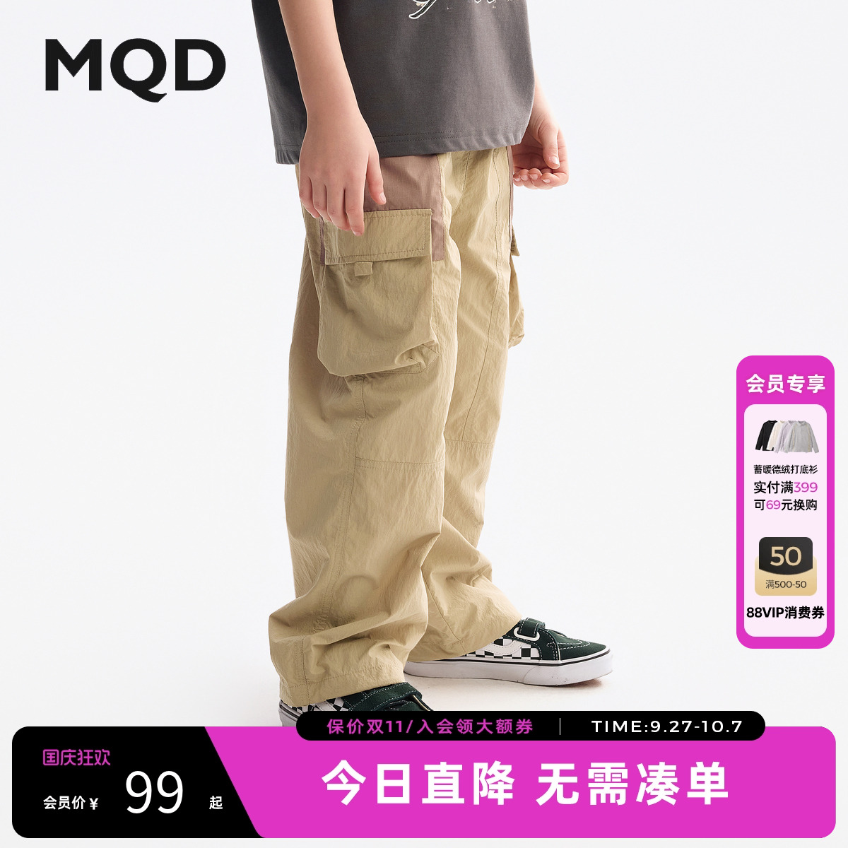 MQD童装男童宽松直筒裤2025夏装新款儿童韩版工装裤夏季透气长裤