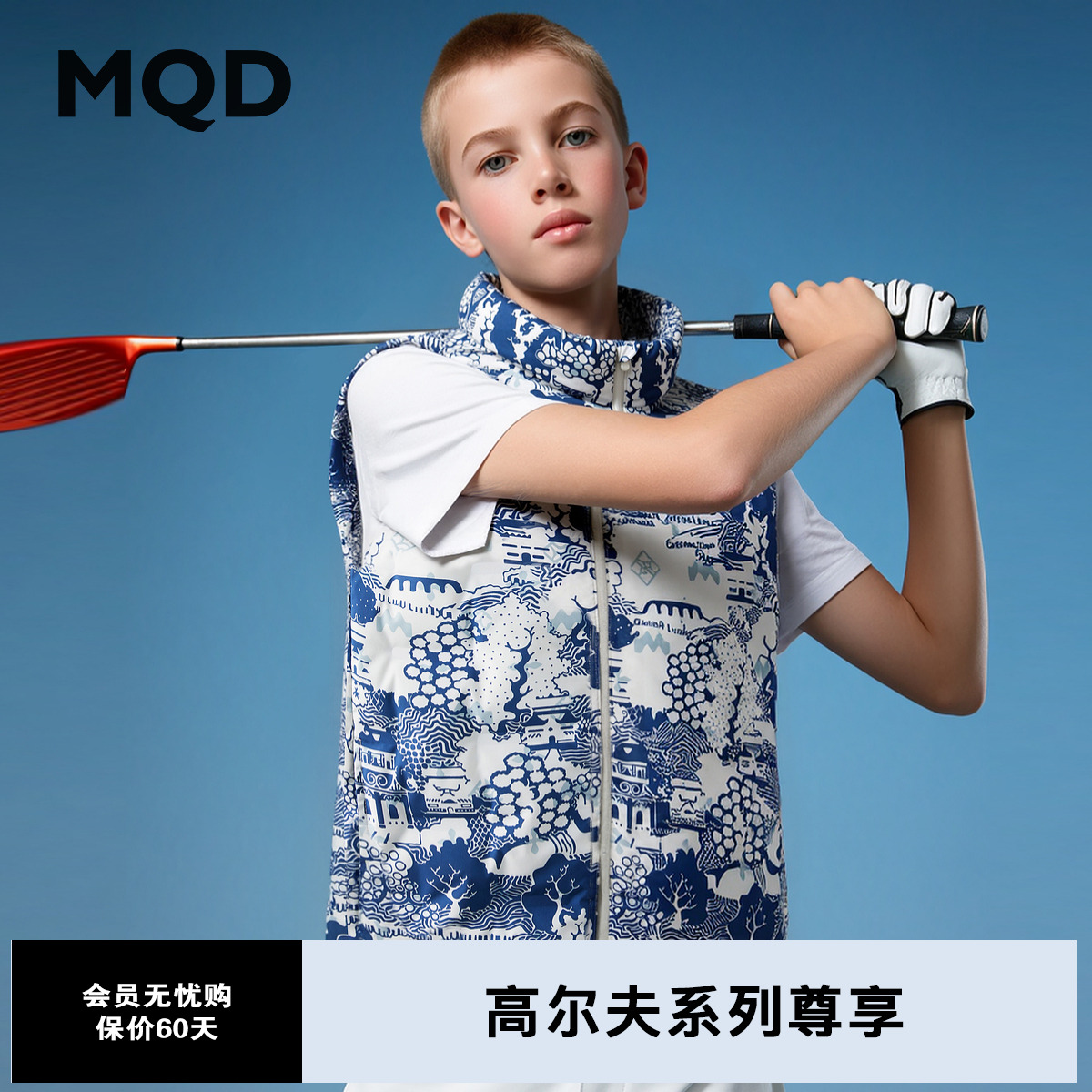 【高尔夫系列】MQD童装男童羽绒马甲25冬季新款儿童三防背心外套