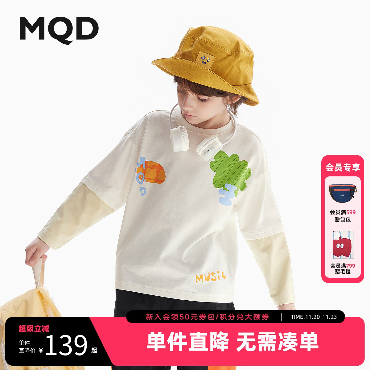 180G全棉面料  水印设计  假两件设计