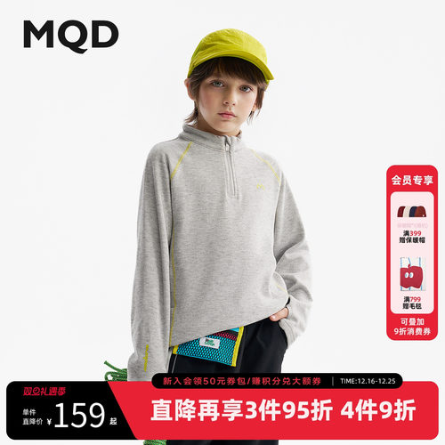 MQD童装儿童珍珠绒打底衫自发热2025秋冬新款男女童印花长袖T恤