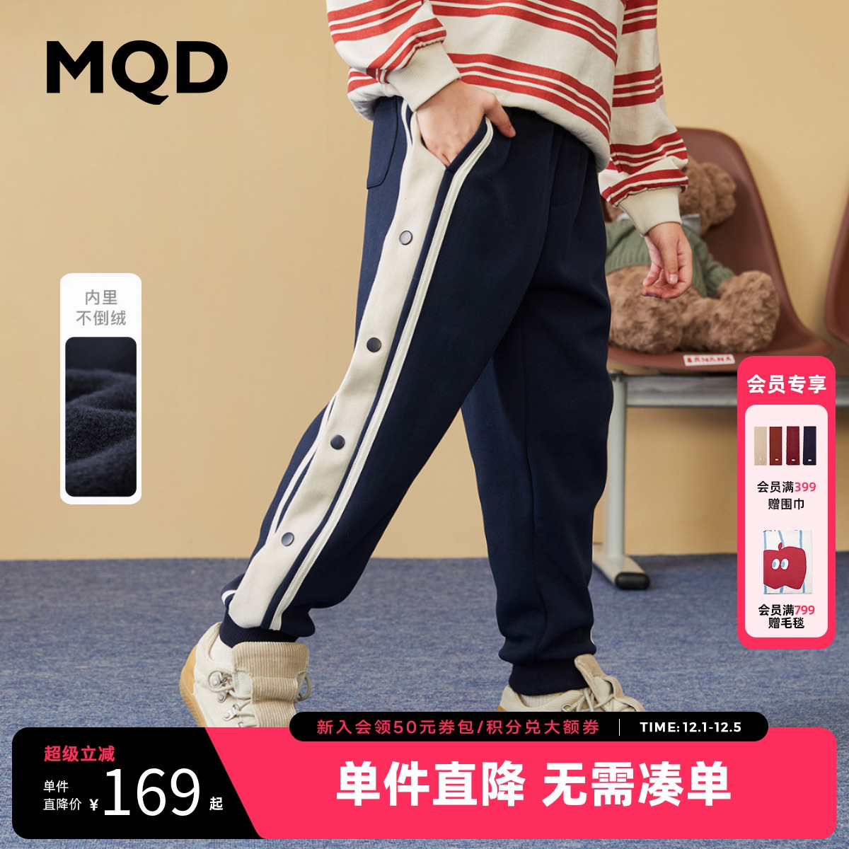 抢！全场低至6折起