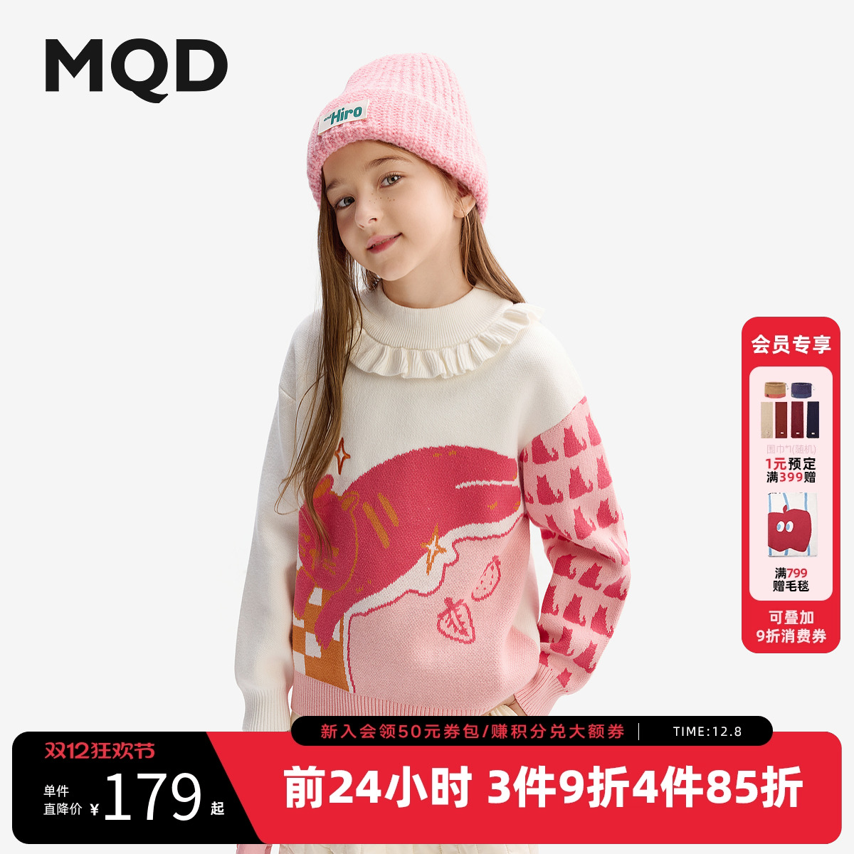 MQD童装女童毛衣2025秋冬季新款半高领针织衫毛线衣猫咪儿童上衣