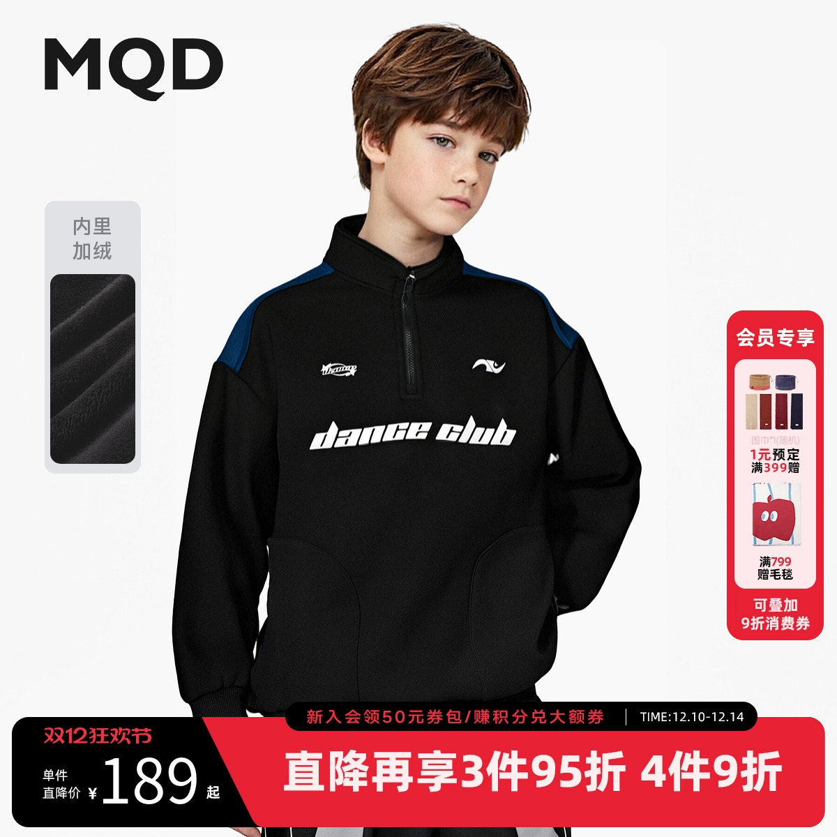 MQD童装男童加绒卫衣2025冬季新款儿童半开襟保暖加厚上衣内搭潮