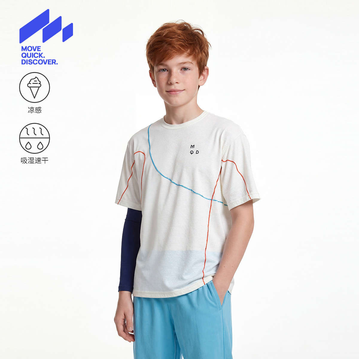 MQD马骑顿男童夏季短袖速干T恤图片