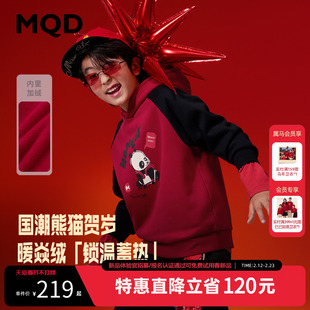 【新年系列】MQD童装儿童蓄暖加绒卫衣25冬季新款男女红色拜年服