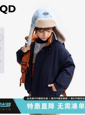 【反季清仓】【设计师系列】MQD童装儿童羽绒服新款冬装男童加厚