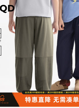 【吸湿速干】MQD童装男童运动防蚊裤夏季新款儿童青少年长裤