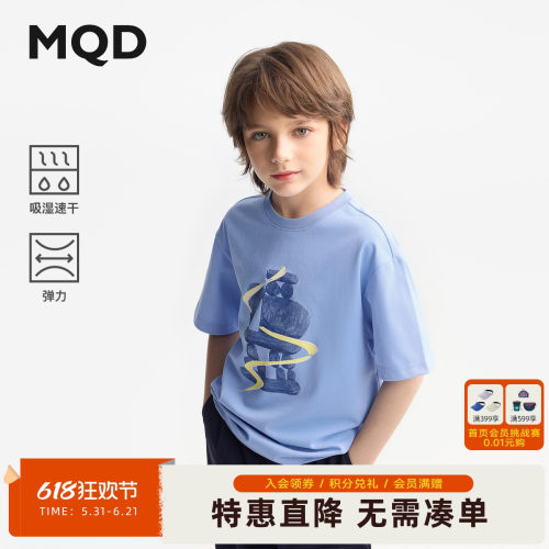 【吸湿速干】MQD童装男童短袖2025夏季新款景泰蓝色儿童圆领