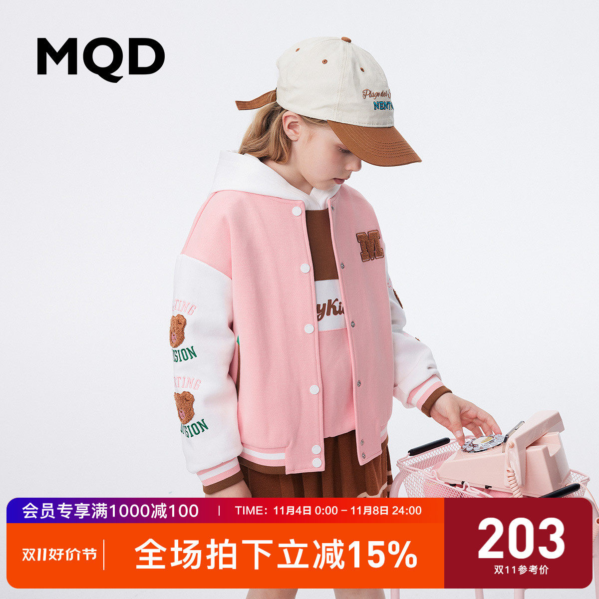 【双面布】MQD童装女童卡通棒球服外套23秋女孩学院风甜美上衣新使用感如何?