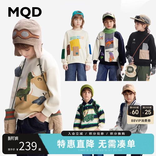 抢！全场低至6折起