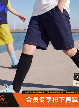 MQD轻量速干户外童短裤夏季新款