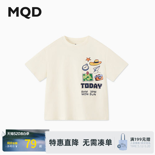 MQD童装男大童24夏款户外露营潮酷卡通短袖T恤