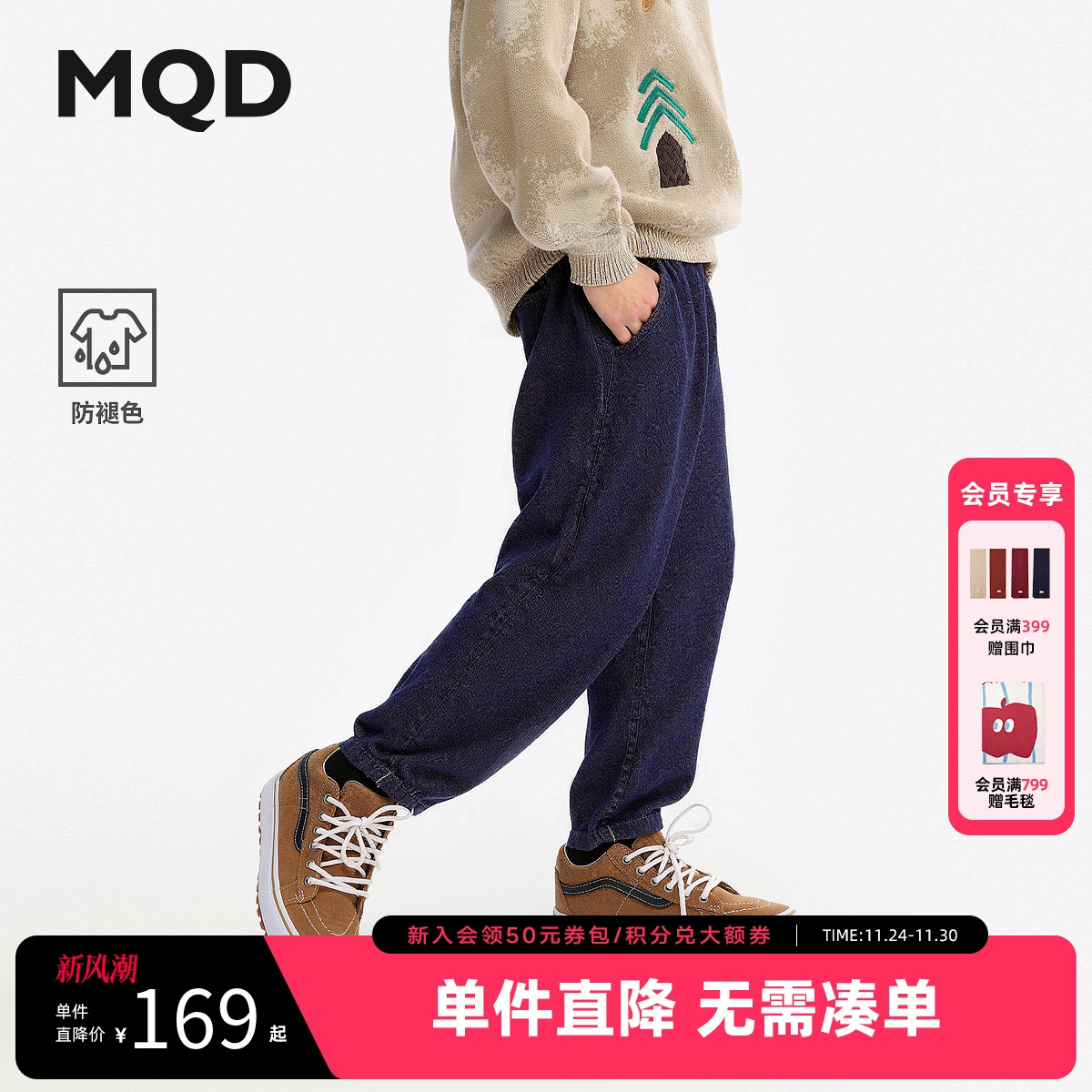 【防褪色】MQD童装儿童牛仔裤2025秋季新款男女童同款牛仔老爹裤