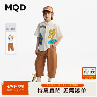 MQD童装男童套装夏季新款儿童天丝麻透气短袖T恤裤子两件套潮