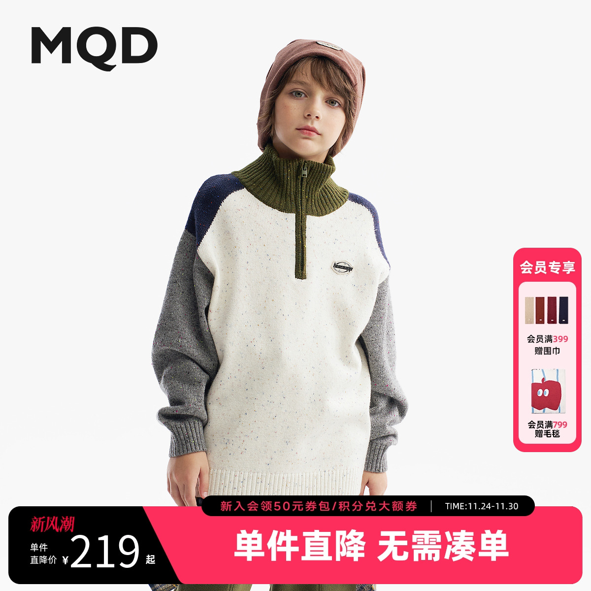 MQD童装男童毛衣2025冬季新款儿童半开襟加厚保暖半高领针织衫