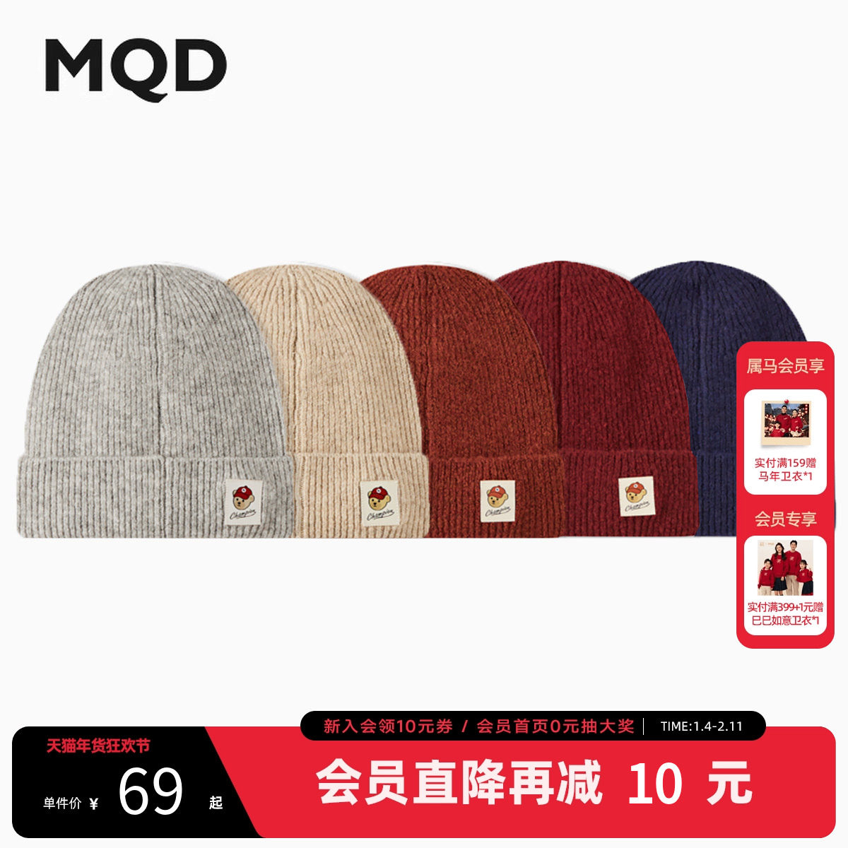 [Z]男童冬季新品女童学院风潮酷百搭保暖毛线帽子,童装/婴儿装/亲子装,帽子,淘宝优惠券,粉丝福利购,淘宝优惠卷