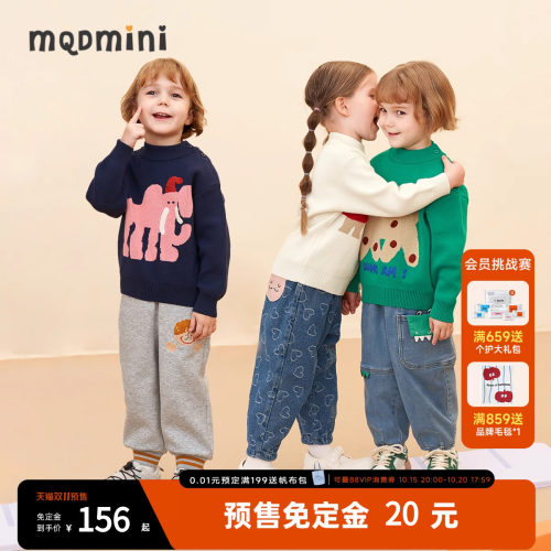 MQD童装儿童秋冬半高领卡通毛衣