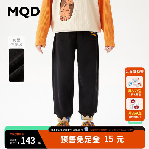 MQD童装儿童冬季加绒运动针织裤