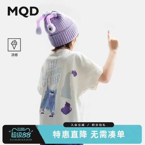 MQD男童凉感短袖T恤夏季新款
