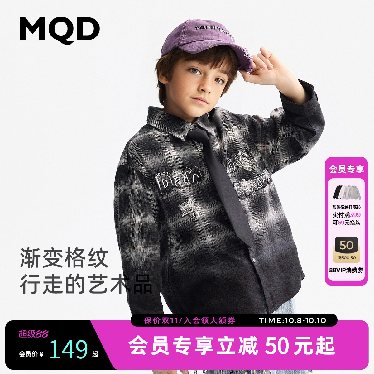 [VIP]MQD童装男童翻领格子衬衫2025秋季新款儿童黑白格纹宽松衬衣