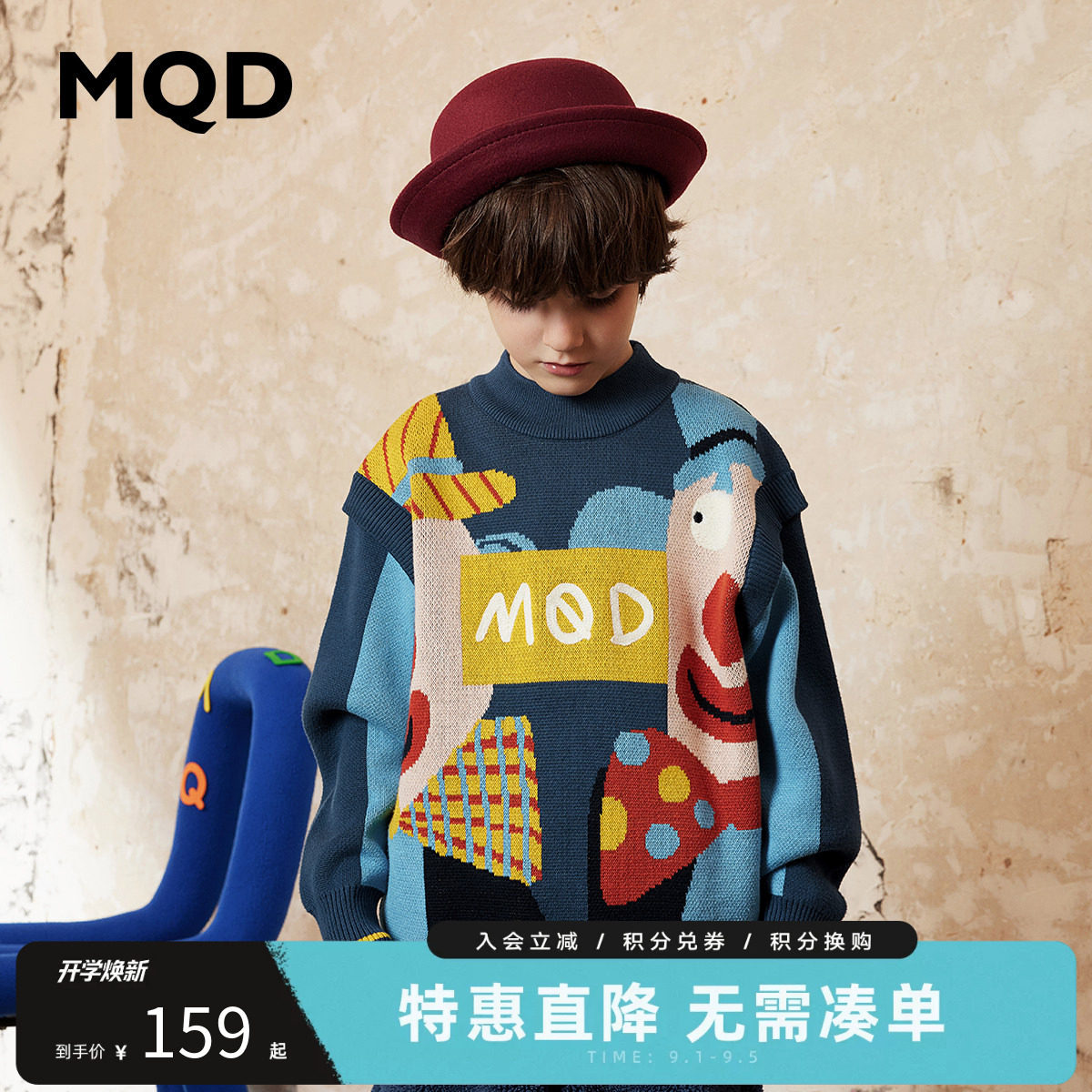 MQD马骑顿男童冬季加厚毛衣图片