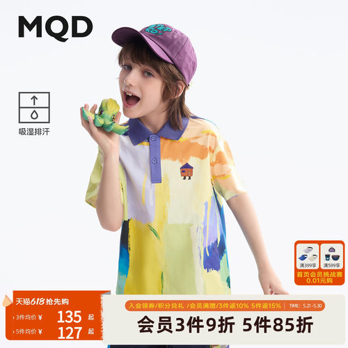 [VIP]【吸湿排汗】MQD男童短袖polo衫夏季新款手绘儿童短袖T恤