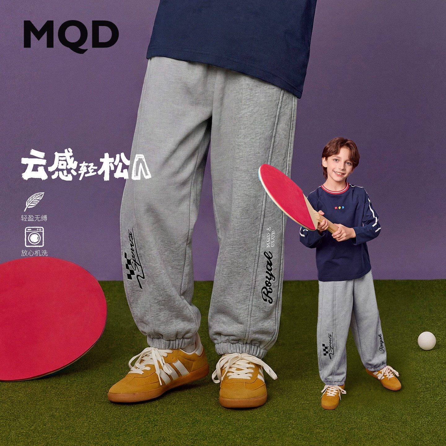 MQD马骑顿童装男童运动裤秋装儿童户外街潮学院风束脚裤跑步卫裤图片