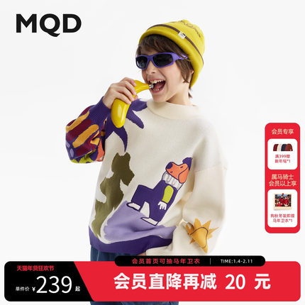 [VIP]【设计师系列】MQD童装男童毛衣针织衫25冬新款儿童加厚艺术