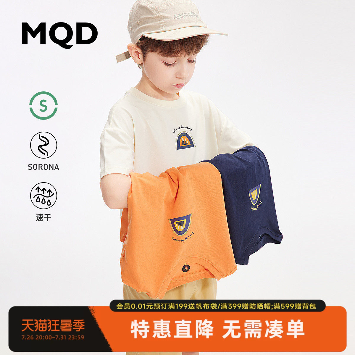 商品图片