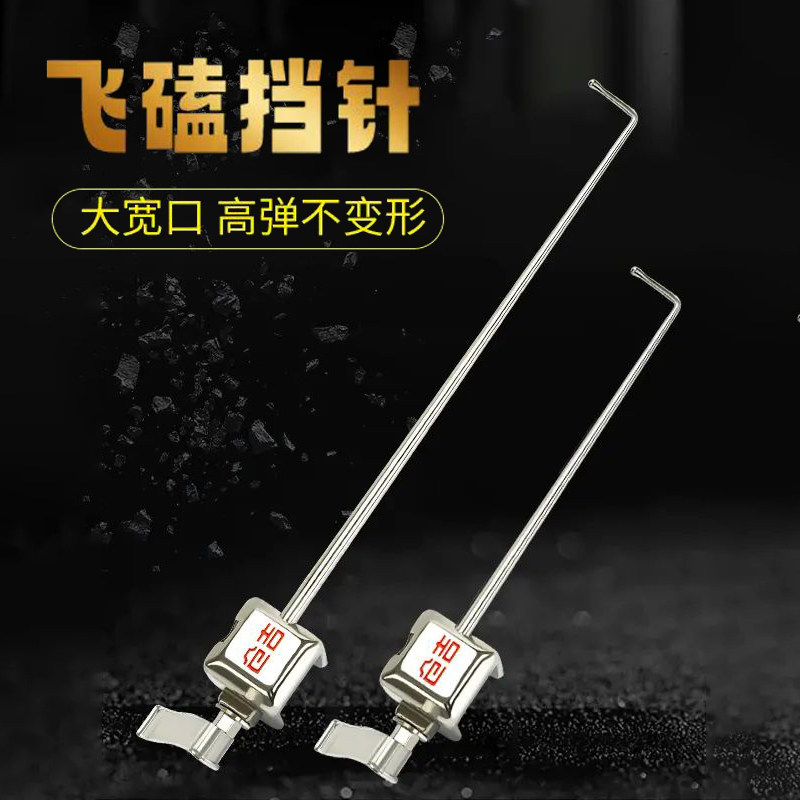 仓吉竞技钓鱼飞磕鱼护挡针小鲫鱼超硬钛合金脱钩器 深喉取摘钩器