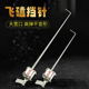 仓吉竞技钓鱼飞磕鱼护挡针小鲫鱼超硬钛合金脱钩器 深喉取摘钩器