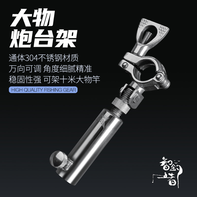 飞扬精工大物炮台架稳固防晃