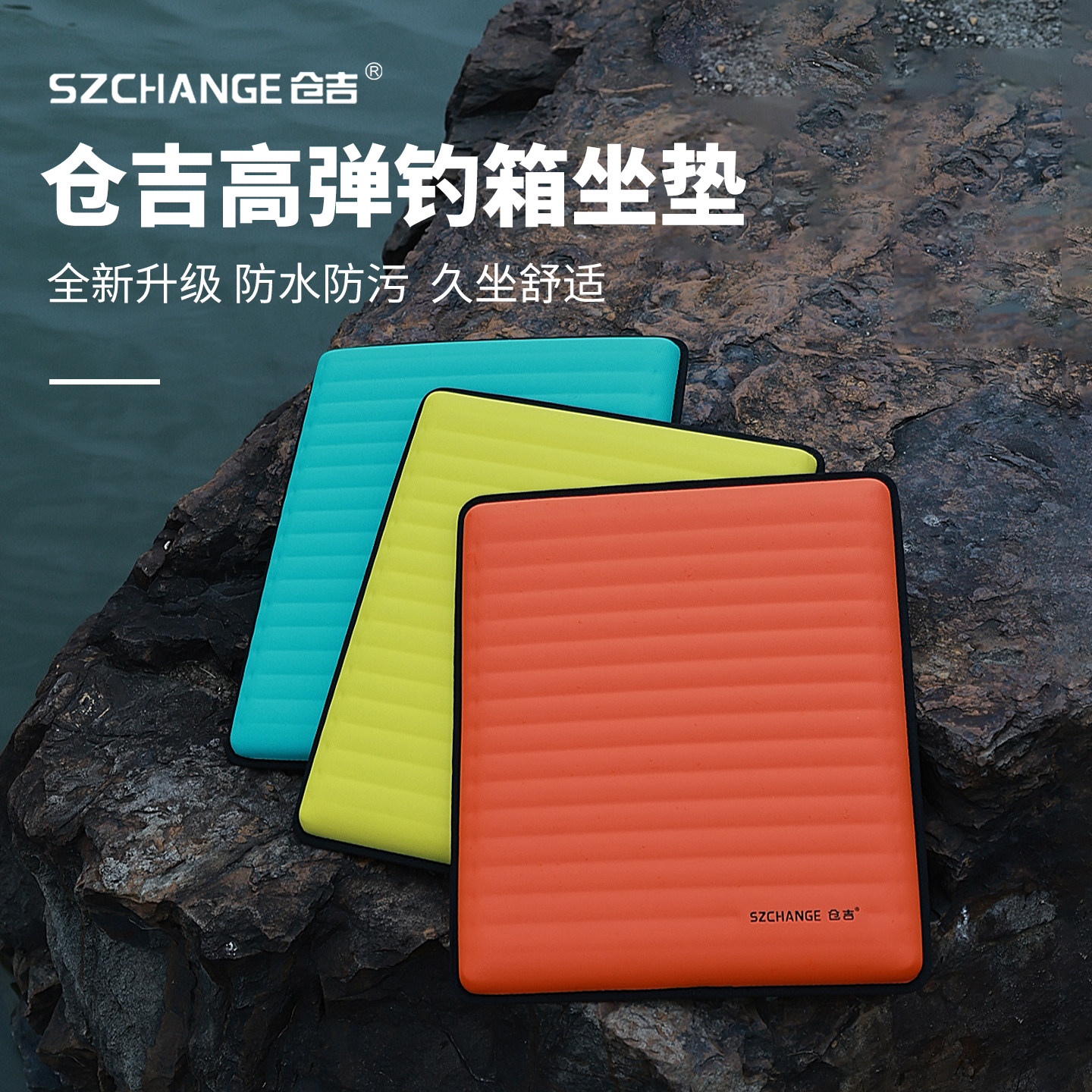 仓吉3代坐垫！一体发泡久坐舒适图片