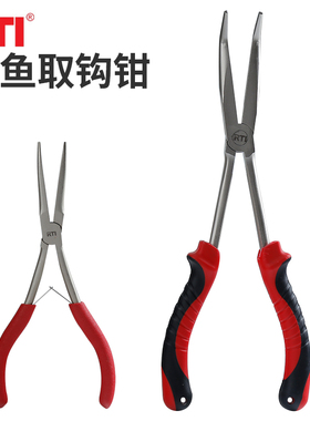 RTI路亚钳海钓弯嘴直嘴取钩钳垂钓工具钳子渔具钳夹线钳垂钓
