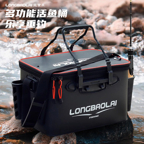 龙宝来活鱼桶加厚EVA钓鱼