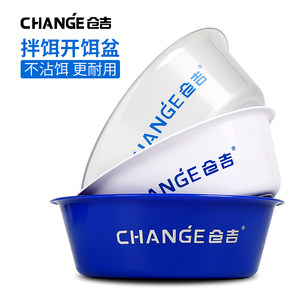 仓吉饵料盆拌饵盆鱼饵盒垂钓