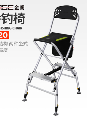 金阁22Q桥钓椅桥钓筏钓加高折叠钓凳钓鱼椅钓台户外垂钓椅子渔具