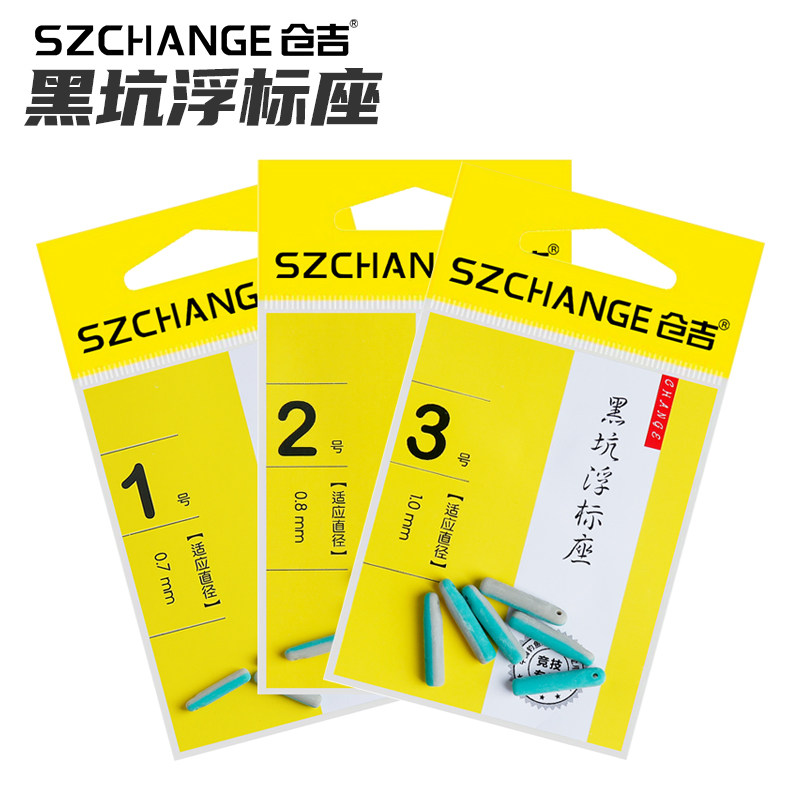 仓吉黑坑漂座高弹硅胶气密性佳图片