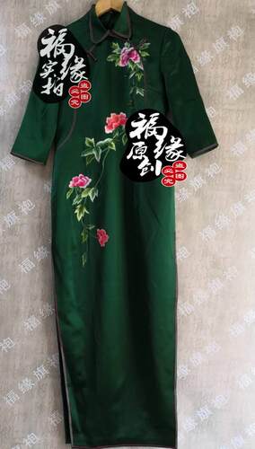 福缘高端墨绿重磅真丝小风仙领牡丹纯手工绣花宴会礼服旗袍定制做