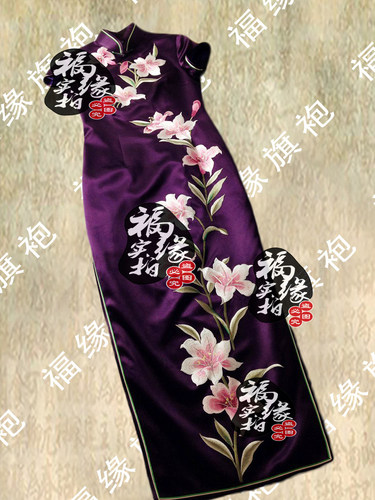 绣花云裳仙子重磅真丝长旗袍时尚改良宴会礼服定制婚庆长旗袍