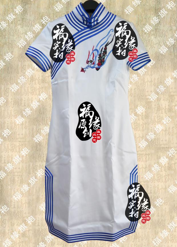 上海福缘旗袍定做长礼服私制白色重磅真丝手工绣花玄女献瑞