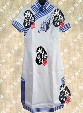 上海福缘旗袍定做长礼服私制白色重磅真丝手工绣花玄女献瑞