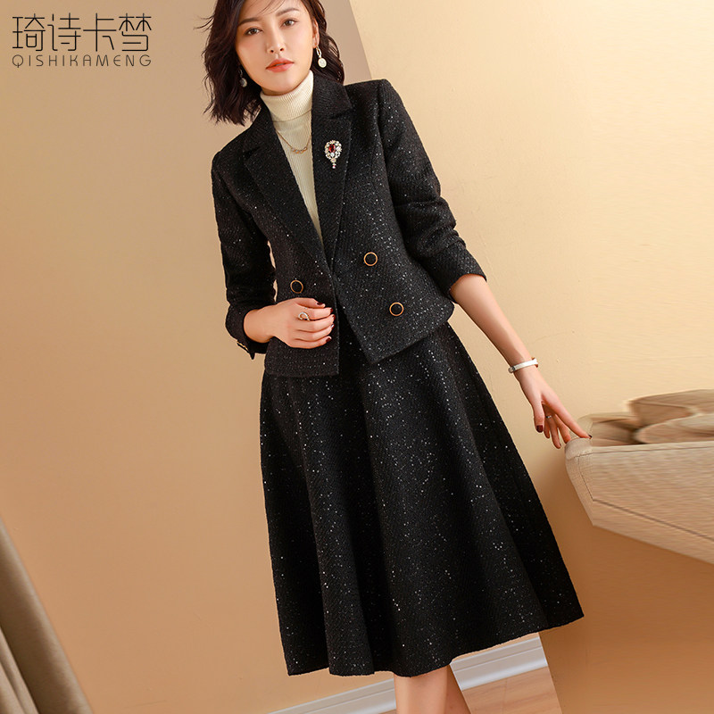 琦诗卡梦小香风套装女春季加厚亮片西装毛呢外套职业包臀半裙高端