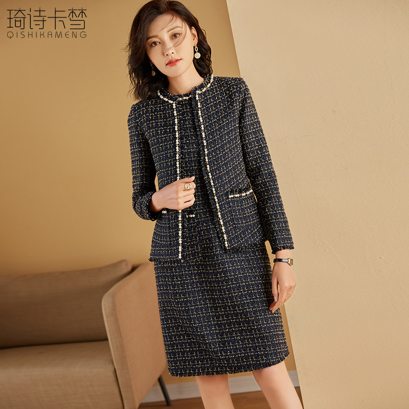 琦诗卡梦2025春季新款时尚套装女气质减龄修身毛呢背心裙两件套