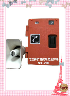 HAT86（XIII抗噪声扩音电话智能扩音电话原KTH104广播电话121 CT6