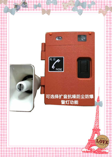 HAT86（XIII抗噪声扩音电话智能扩音电话原KTH104广播电话121 CT6