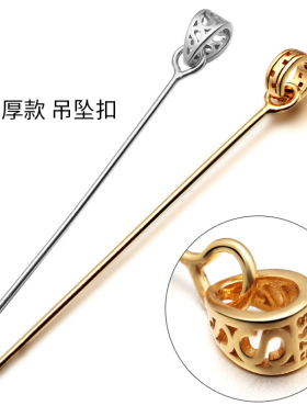 加厚S925纯银歪斜孔翡翠扣头玉坠夹扣玉器挂件银卡扣琥珀吊坠扣头