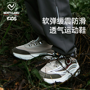 NORTHLAND童鞋儿童运动鞋男童缓震跑步鞋2025新款春秋软弹透气鞋