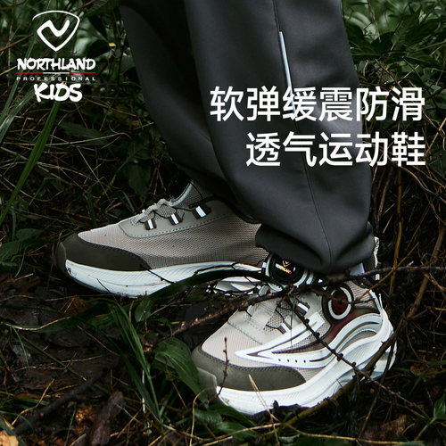 NORTHLAND童鞋儿童运动鞋男童缓震跑步鞋2025新款春秋软弹透气鞋